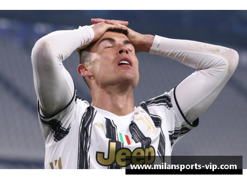 尤文图斯传奇：巅峰时刻与辉煌足迹