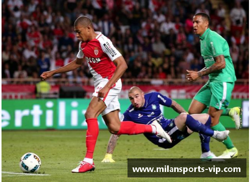 法甲霸主:摩纳哥冠军之路 法甲霸主:摩纳哥冠军之路