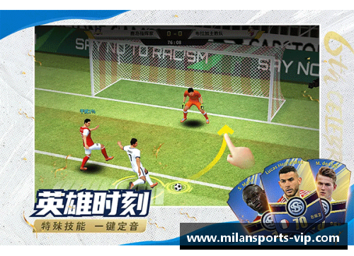 马里足球风云:探索非洲足球明日之星 马里足球风云:探索非洲足球明日之星